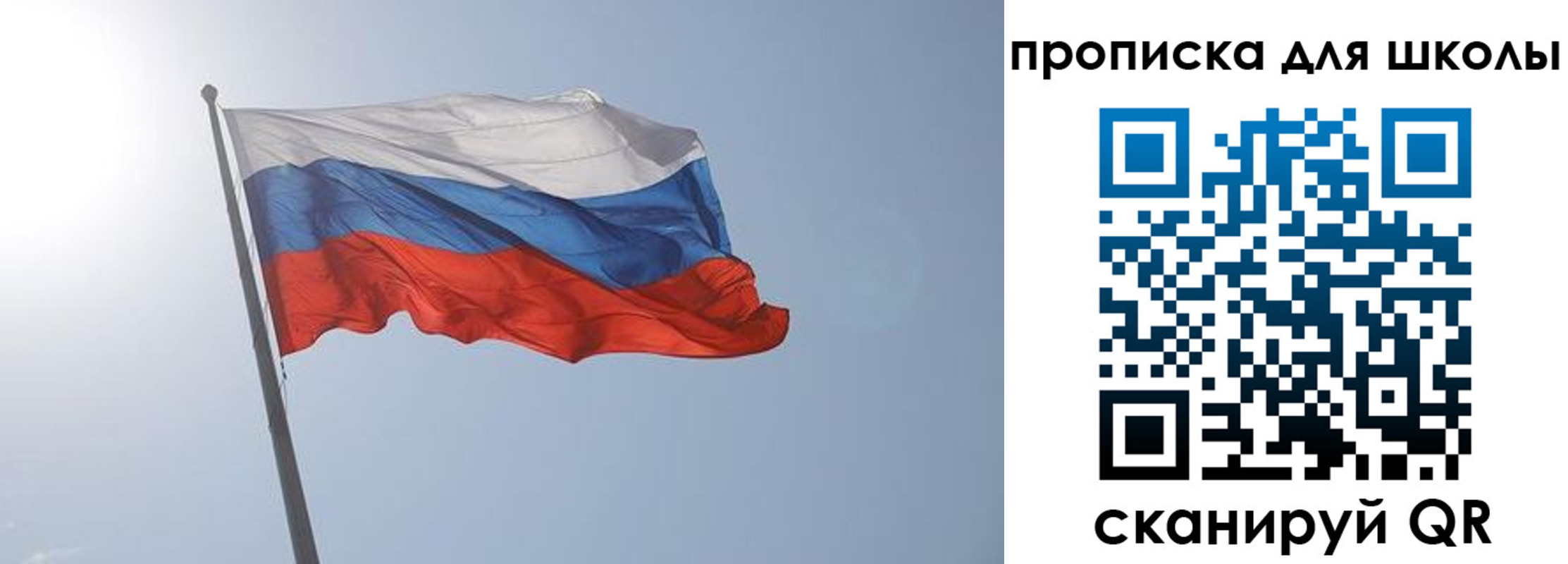 временная регистрация для всех в Раменском